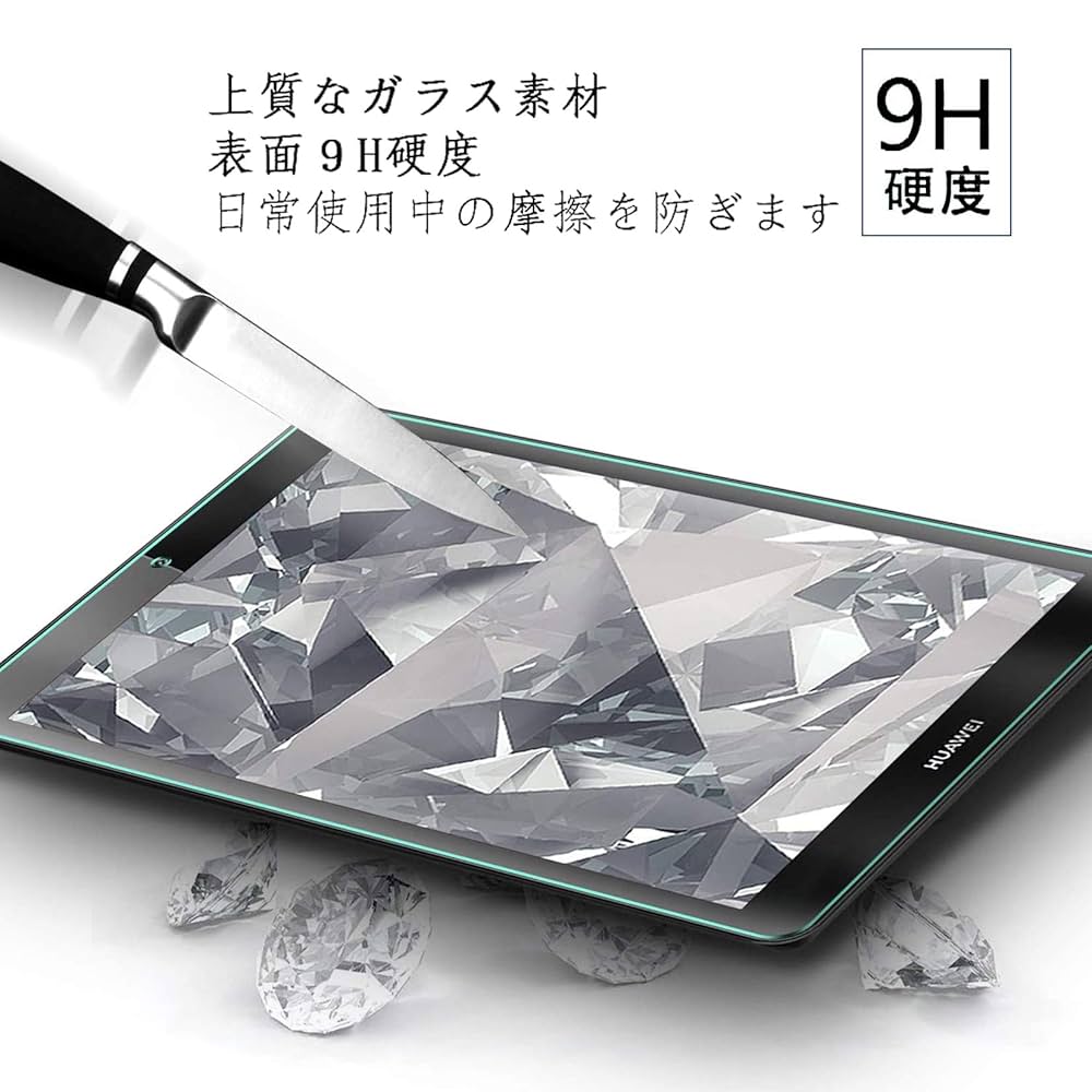 Amazon.co.jp: 2枚 HUAWEI 8.0インチ MediaPad M5 Lite Touch